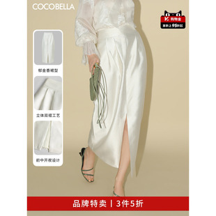 COCOBELLA轻奢丝光质感开叉半身裙女春通勤西装 裙HS542 3件5折