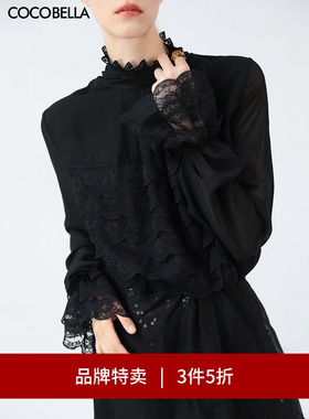 【3件5折】COCOBELLA精致优雅多层蕾丝衫女气质长袖衬衫LC7028-3