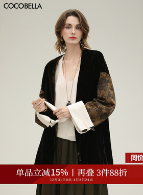 COCOBELLA新中式提花缎面外套女别致丹青丝绒国风上衣SC3203