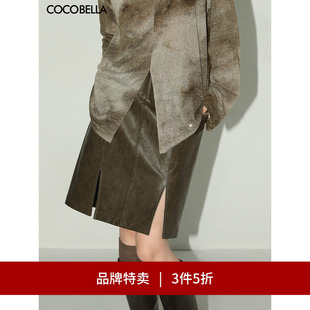 COCOBELLA手工擦色前开叉PU裙女气质高腰半身裙PU0015 3件5折