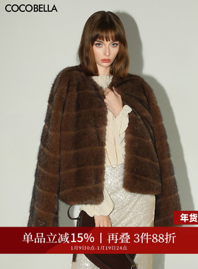 COCOBELLA轻奢仿貂绒横排工艺环保皮草外套御寒毛绒大衣FU3005-2