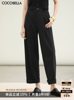COCOBELLA静奢黑白条纹通勤西装裤女气质高腰打褶直筒休闲裤PA157