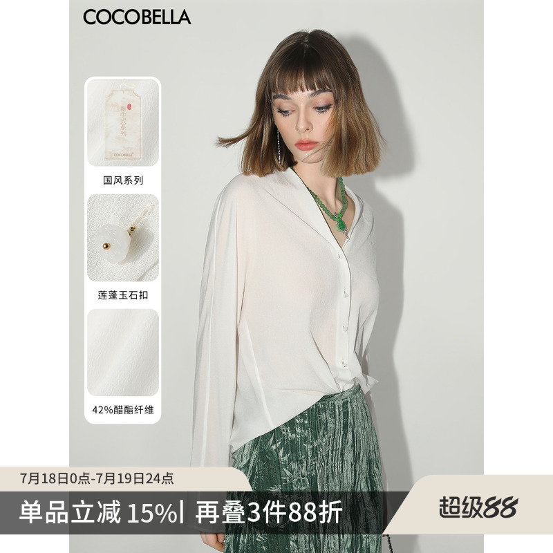 COCOBELLA新中式醋酸衬衫