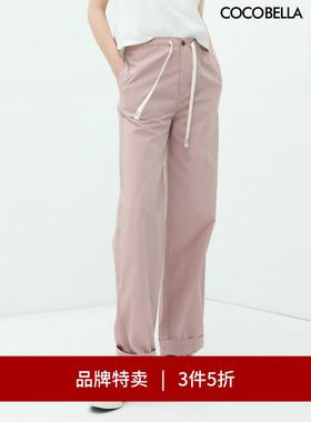 【3件5折】COCOBELLA撞色腰绳休闲凉爽工装裤花苞腰哈伦裤NPA23