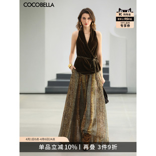 条纹大摆长裙HS0072 预售COCOBELLA侘寂国风半身裙女26春夏新中式