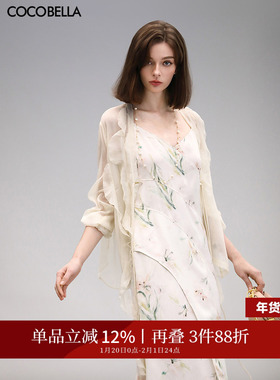 COCOBELLA优雅气质10M对丝荷叶边飘带雪纺衫空调衫遮阳开衫LC0002