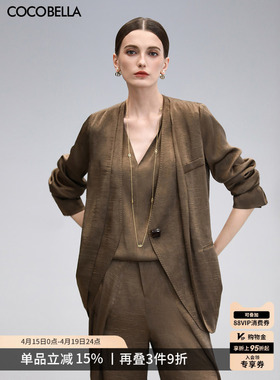 COCOBELLA贡针假两件肌理缎面西装女春高智感通勤西服外套SI0006