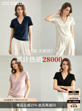 COCOBELLA优雅天鹅颈T短袖T恤女26夏气质通勤正肩上衣TS7010S