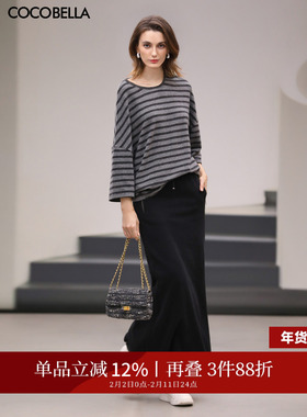 COCOBELLA时尚通勤黑色半身裙女春自发热遮胯直筒裙长裙HS3162-2