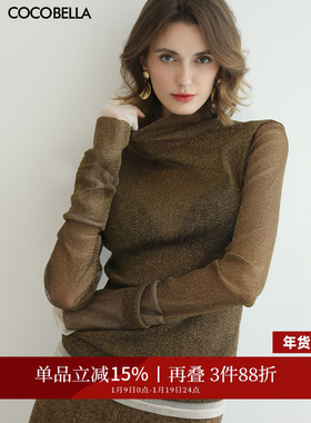 COCOBELLA时尚miu系高领微透视打底衫女新款混搭上衣UT3220-3