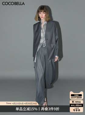 预售COCOBELLA高智感通勤套装精纺西装外套九分西裤两件套FT167