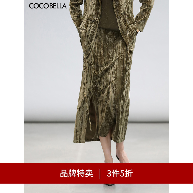 COCOBELLA竹叶拓印丝绒半身裙