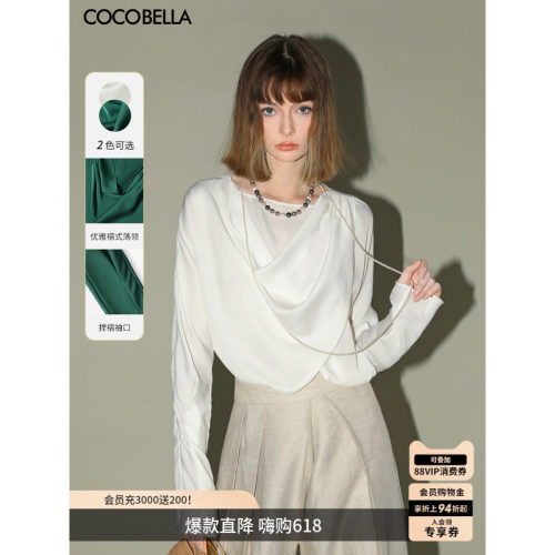 COCOBELLA设计感荡领缎面衬衫