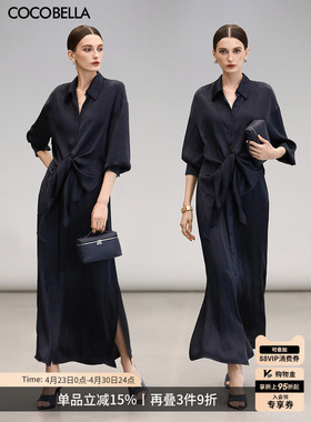 COCOBELLA光泽感缎面大摆衬衫领连衣裙女假两件长款衬衫裙FR3009