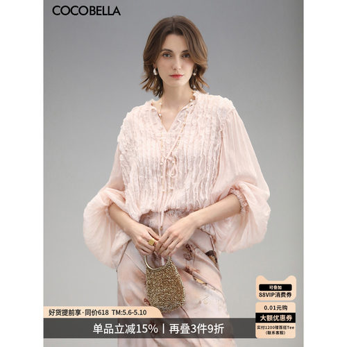 COCOBELLA木耳边绗缝压褶衬衫