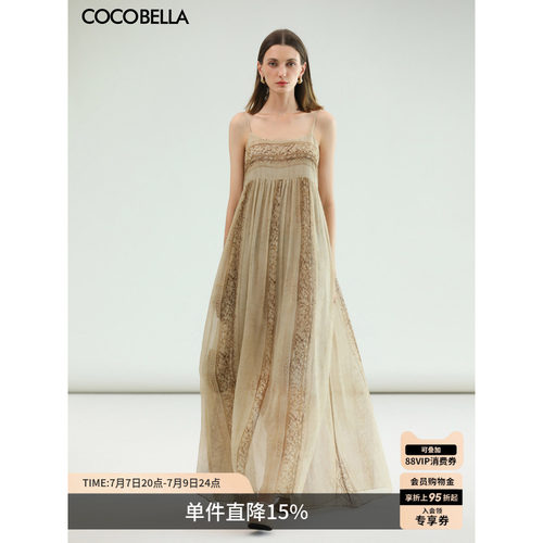 东方美人心头好蔓枝花影长裙