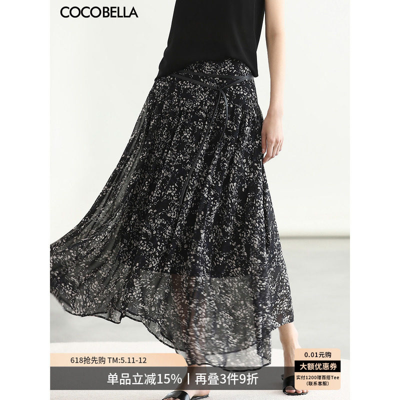 COCOBELLA设计感不规则捏褶碎花半身裙女雪纺大摆裙长裙HS7013-2