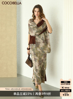 COCOBELLA[100%人丝]新中式仿香云纱提花缎双面半身裙HS0055B