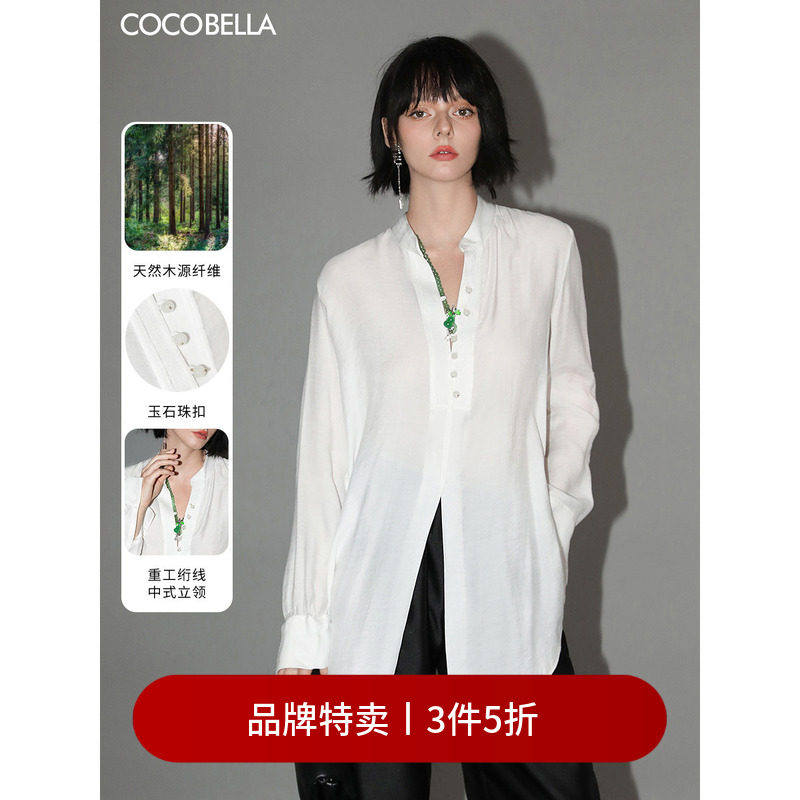 【3件5折】COCOBELLA新中式重工绗线玉石扣衬衫女长袖白衬衣SR545