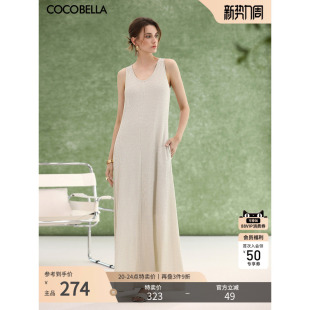COCOBELLA知性慵懒风银葱米色针织连衣裙垂顺背心式 长裙FR3197