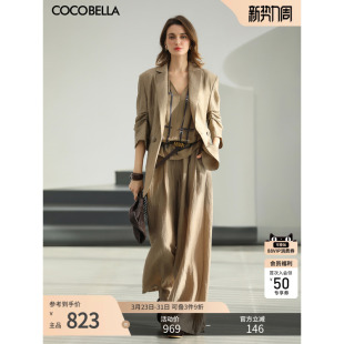 预售COCOBELLA静奢风肌理莱赛尔多穿法西装 两件套FT397 休闲阔腿裤