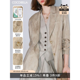COCOBELLA 通勤休闲炒色西装 女莱赛尔外套SI7023 100%兰精天丝