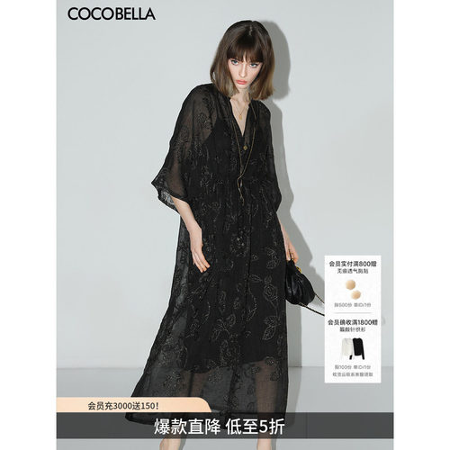 COCOBELLA金葱刺绣两件套长裙