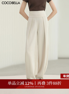 COCOBELLA老钱风宽腰捏褶白色休闲裤女雅痞风遮胯灯笼裤PA3016-2