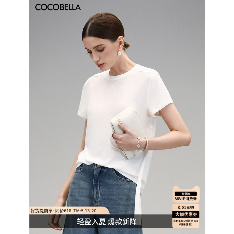 COCOBELLA简约白色短袖针织衫女26夏呼吸感休闲遮肉T恤TS0062-2