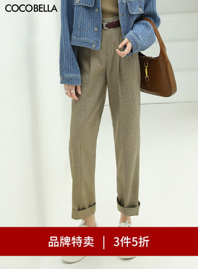 【3件5折】COCOBELLA千鸟格高腰打褶休闲裤气质通勤OL直筒裤PA67
