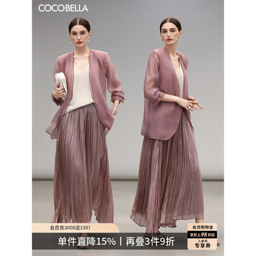 COCOBELLA光泽感大摆百褶裙
