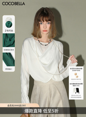 COCOBELLA设计感荡领缎面衬衫女春夏气质通勤温柔优雅衬衫SR0007