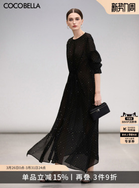 COCOBELLA[璀璨星河]烫钻肌理感夏连衣裙吊带裙两件套长裙FR7062