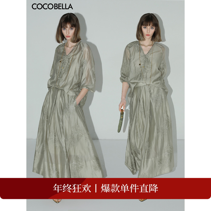 COCOBELLA重工刺绣莱赛尔半身裙