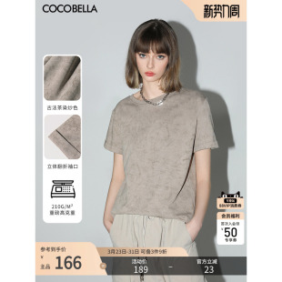 宽松休闲圆领上衣TS0013 COCOBELLA古法炒色针织短袖 T恤女基础款