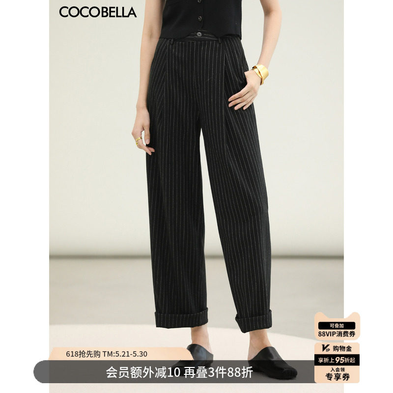 COCOBELLA静奢黑白条纹通勤西装裤女气质高腰打褶直筒休闲裤PA157