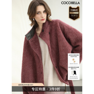 COCOBELLA设计感休闲羊毛呢子大衣女PU立领短款毛呢外套WL3233