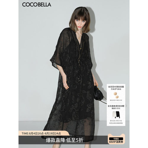 COCOBELLA金葱刺绣两件套长裙