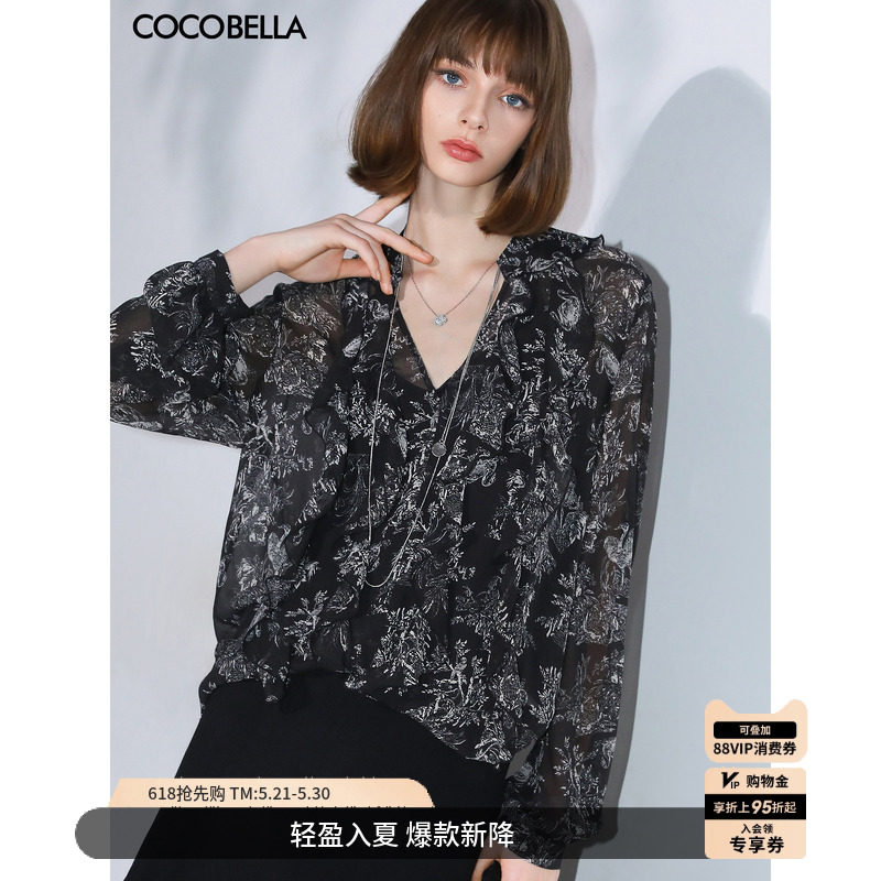COCOBELLA立体荷叶领印花衬衫女V领通勤休闲度假雪纺衫SR3039B