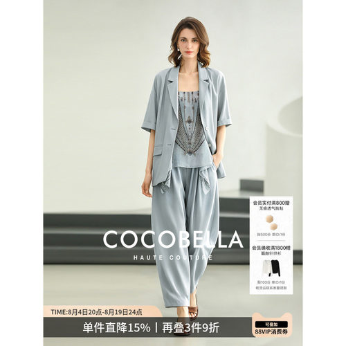COCOBELLA透气遮胯休闲裤