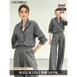 COCOBELLA老钱风黑标休闲棉麻衬衫 品质通勤翻领正肩衬衣SR3089