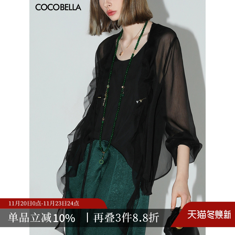 COCOBELLA对丝荷叶边雪纺衫