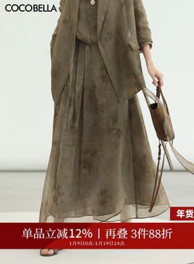 COCOBELLA新中式晕染炒色半身裙早秋手工捏褶绑带国风长裙HS0048
