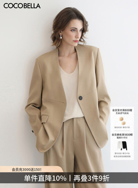 COCOBELLA静奢风高智感无领西装女极简通勤休闲外套SI7030-2