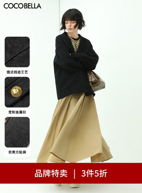 【3件5折】COCOBELLA简约气质针织衫开衫女休闲风宽松外套SC77