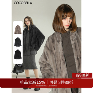 COCOBELLA轻奢拉贡皮草风格 毛绒外套秋冬仿皮毛一体外套FU3105