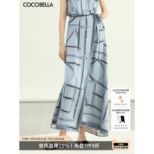 COCOBELLA知性蓝重磅缎面半身裙女26夏设计感印花长裙HS3112-2