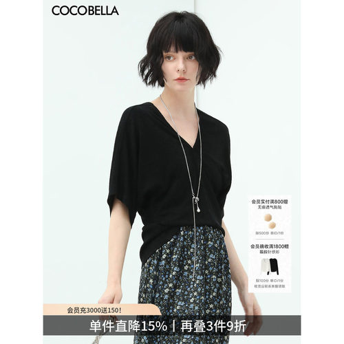 COCOBELLA肌理感蝙蝠袖针织衫