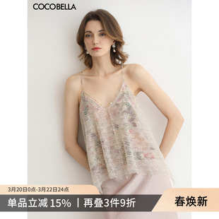 COCOBELLA奢感小香风水晶串珠吊带手工亮片女背心战袍VT3027