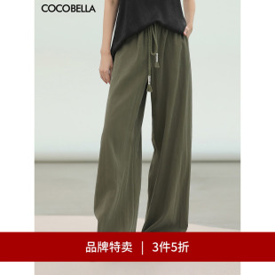 3件5折 PA3018 COCOBELLA抽绳莱赛尔直筒工装 休闲降落伞裤 裤